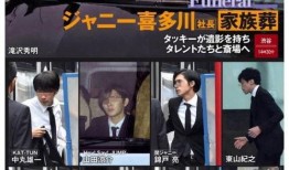 娱乐圈教父 911最新事件爆料 独家爆料小程序入口在哪,娱乐圈教父911最新事件内幕，独家爆料小程序入口大公开！